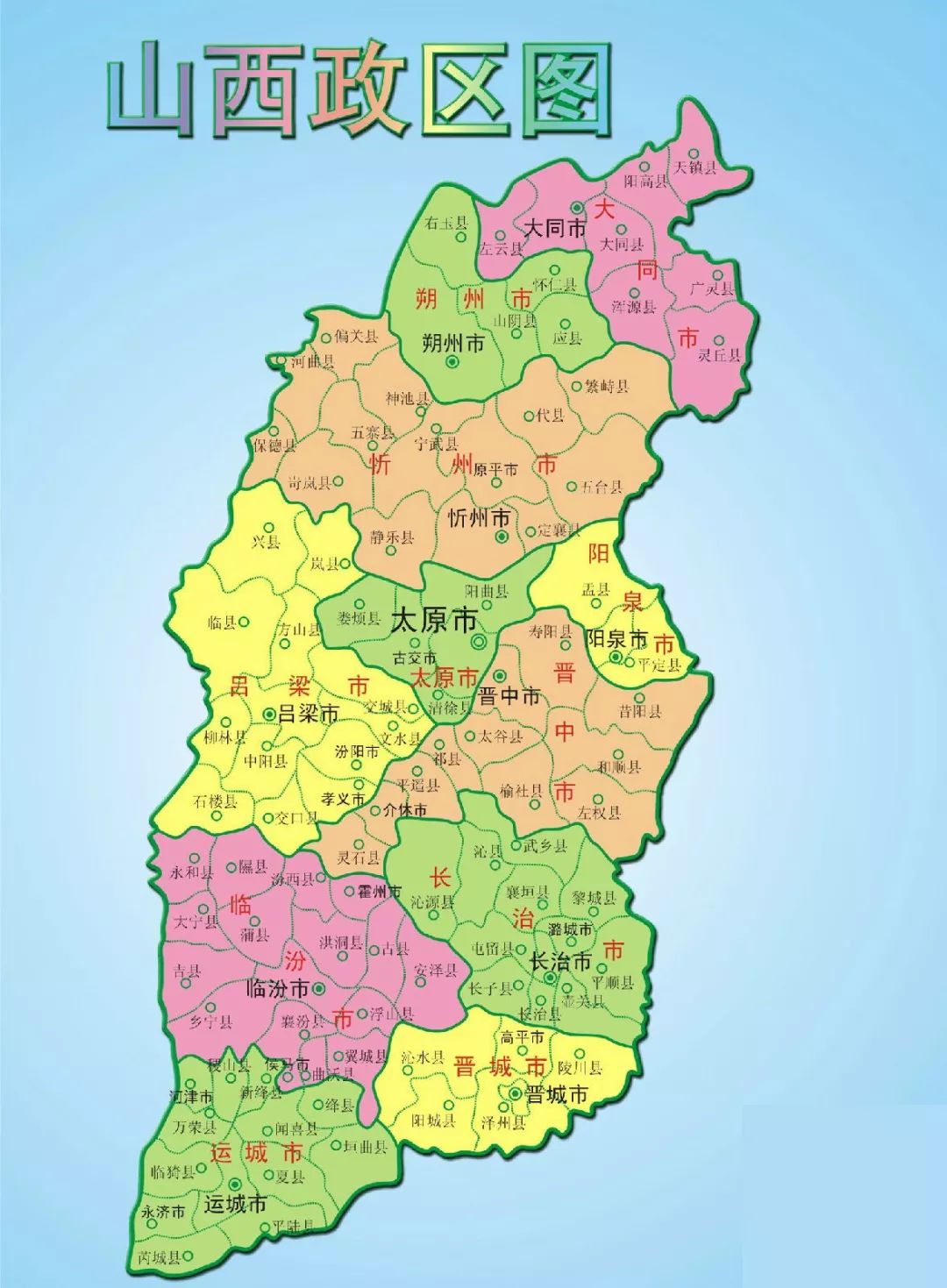 山西，历史长河中的璀璨明珠闪耀不止