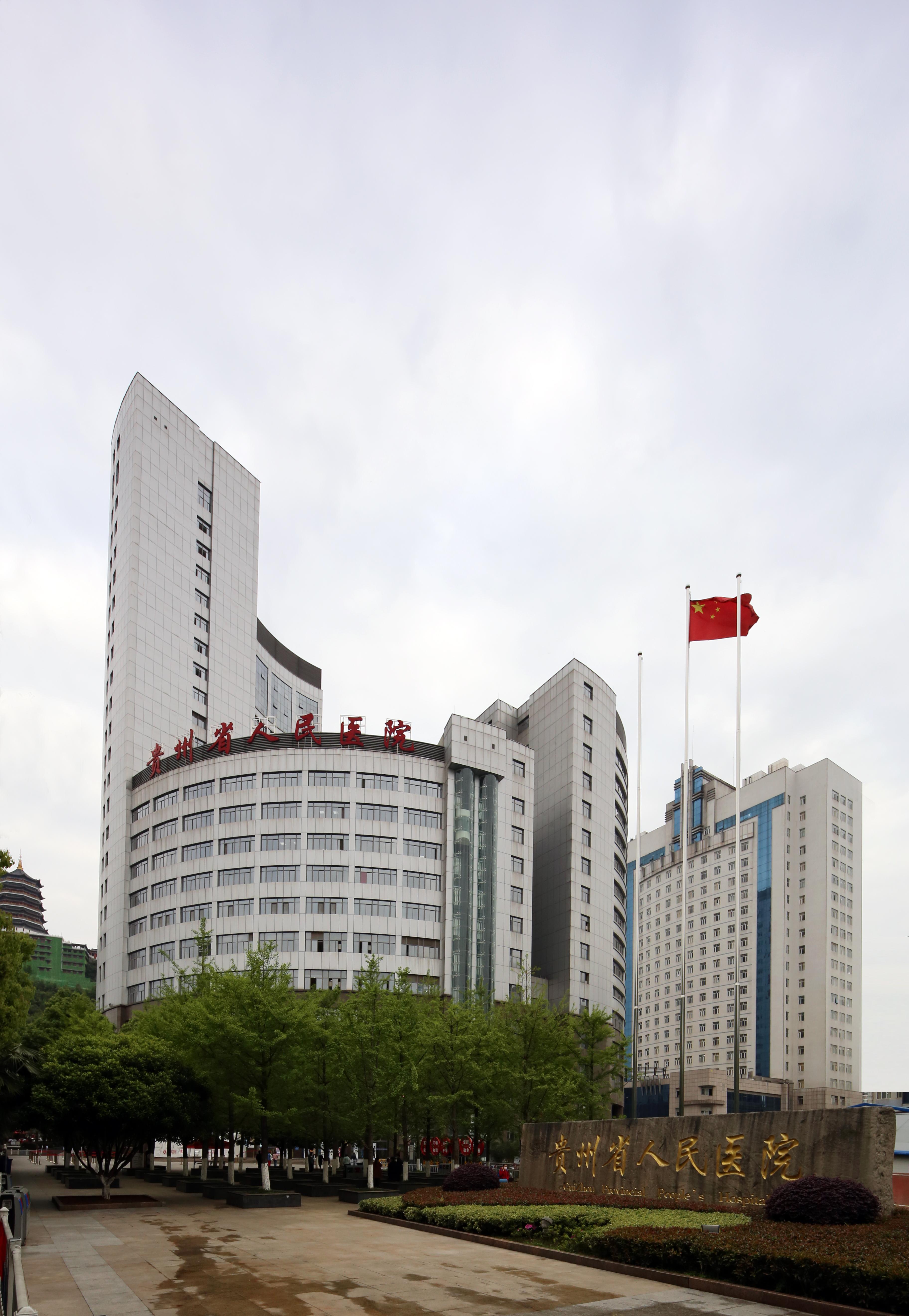 走进贵州,多彩画卷中的文化之旅